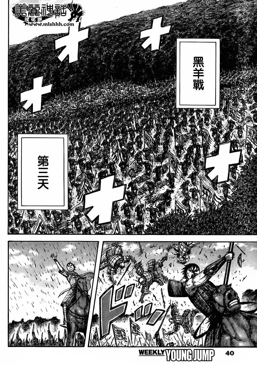 第460话