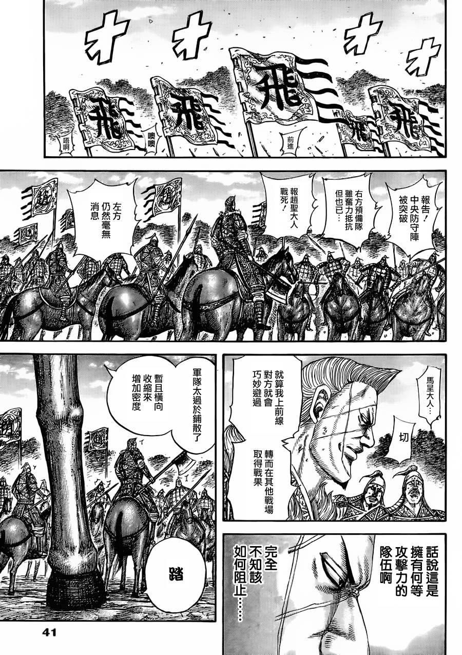 第460话