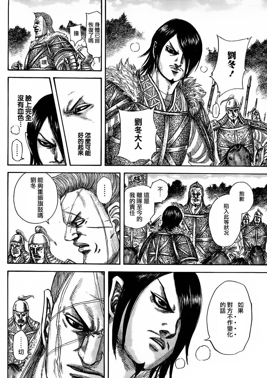 第460话