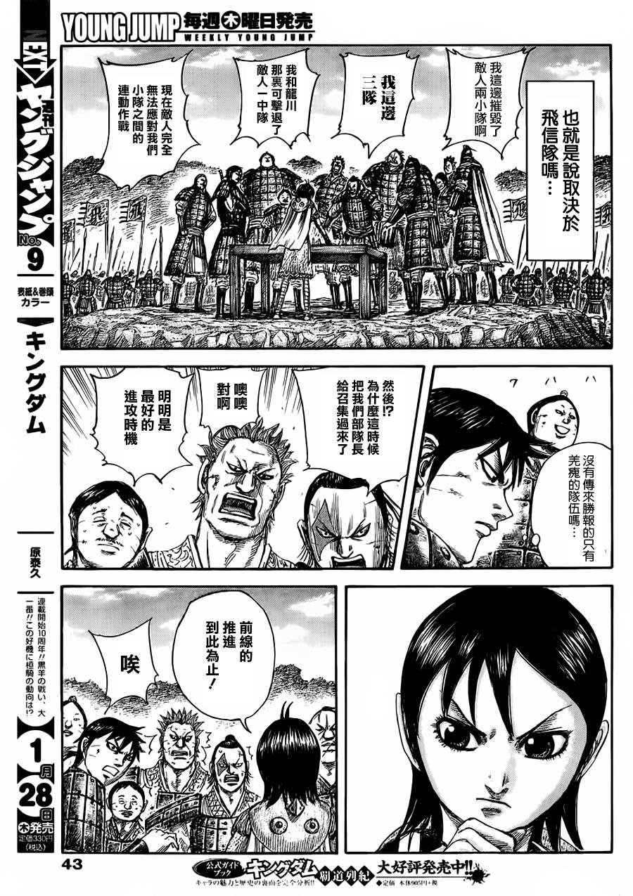 第460话