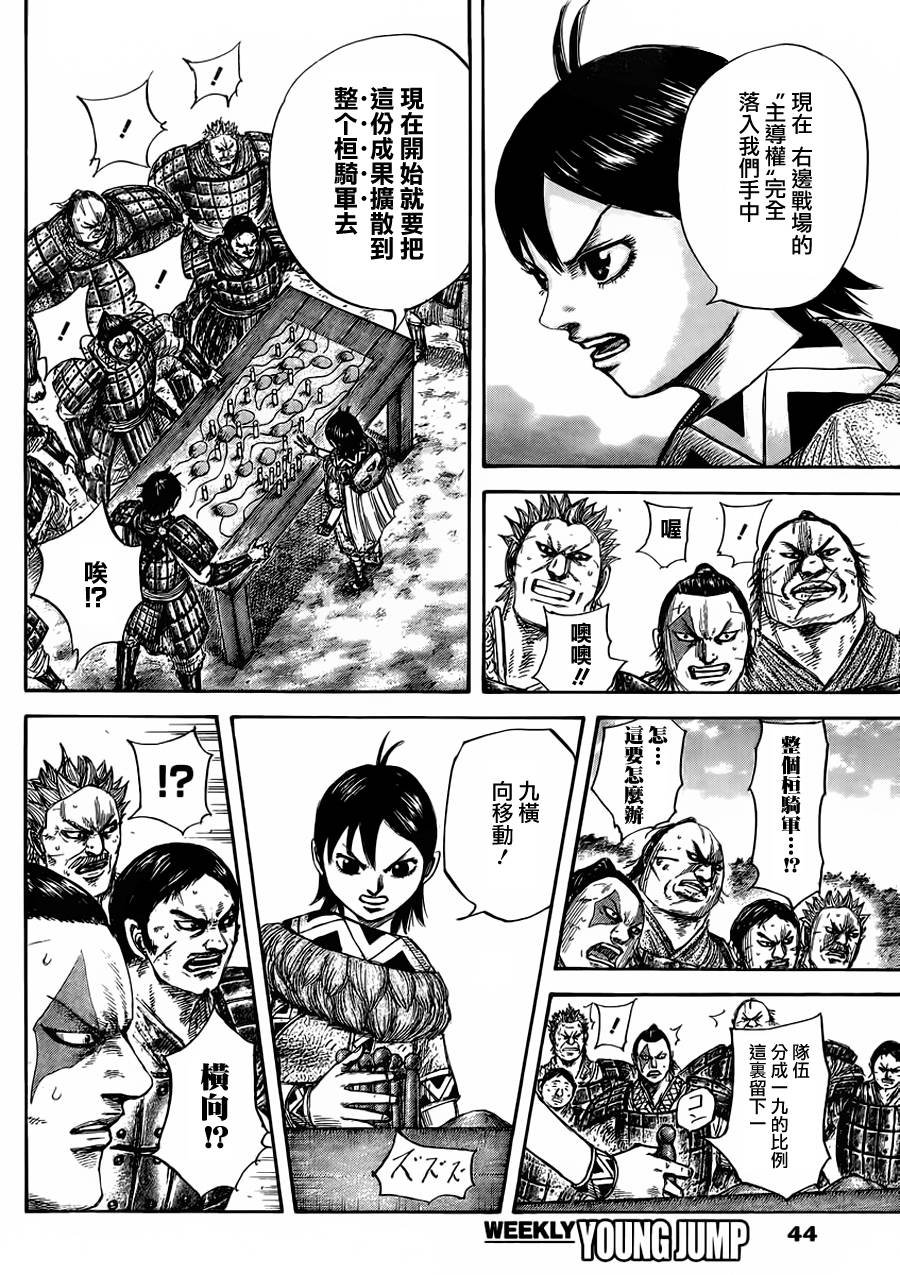 第460话