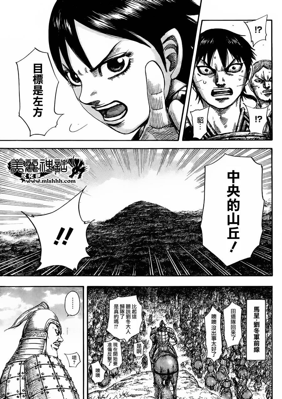 第460话