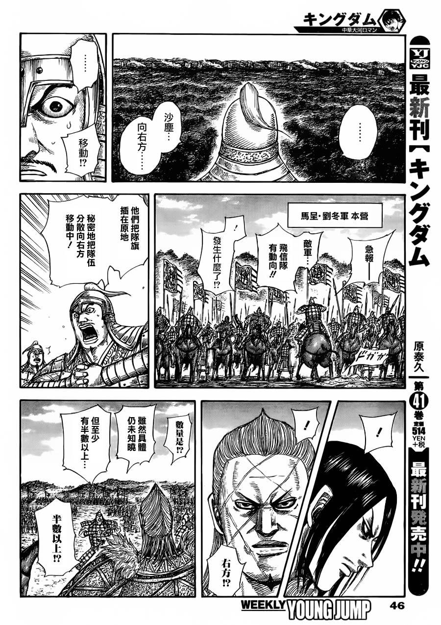 第460话