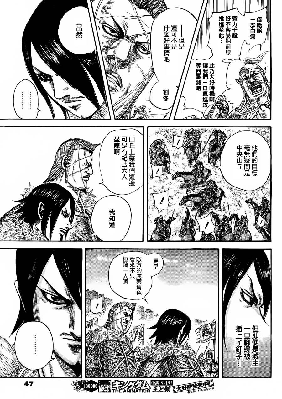 第460话