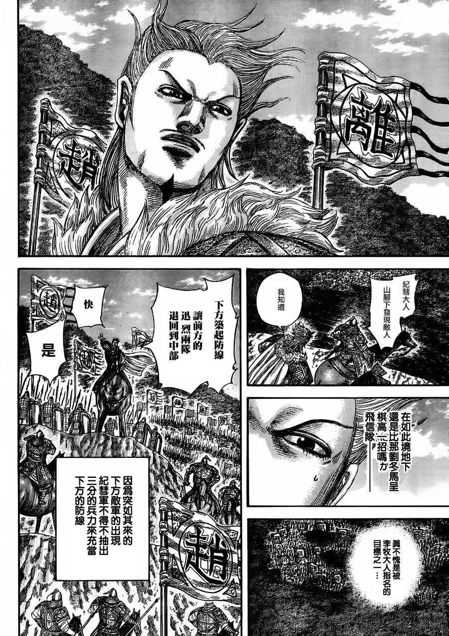 第460话
