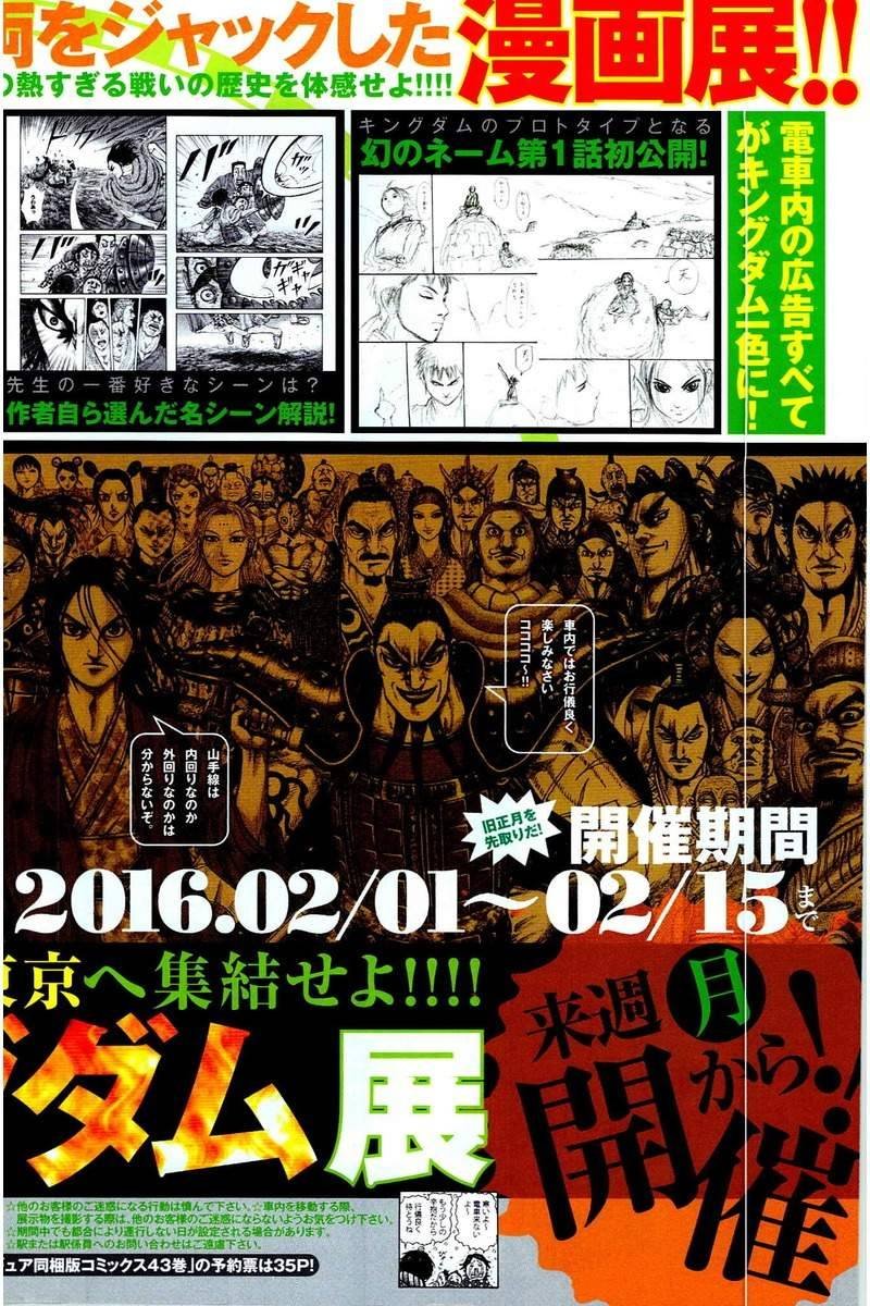 第461话