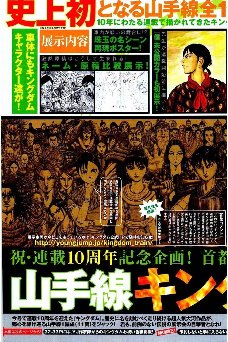 第461话