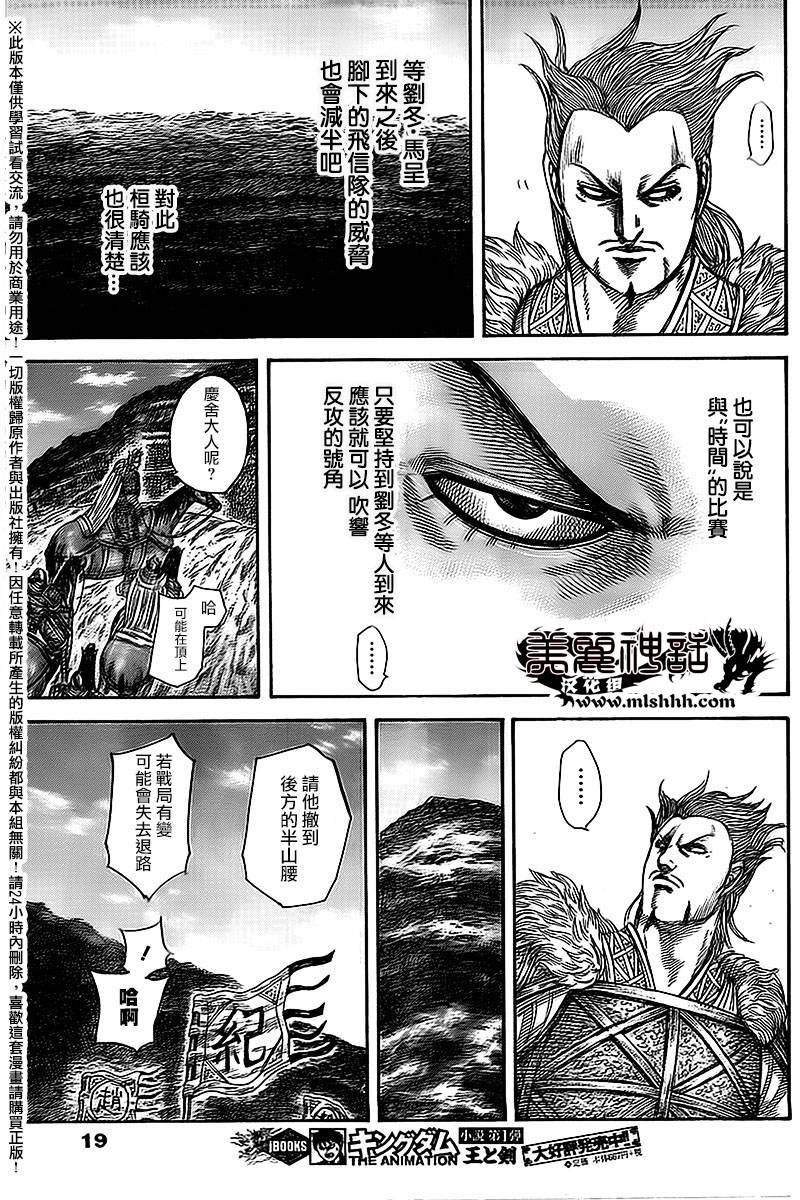 第461话