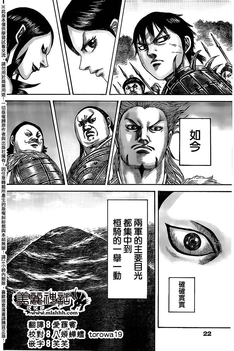 第461话