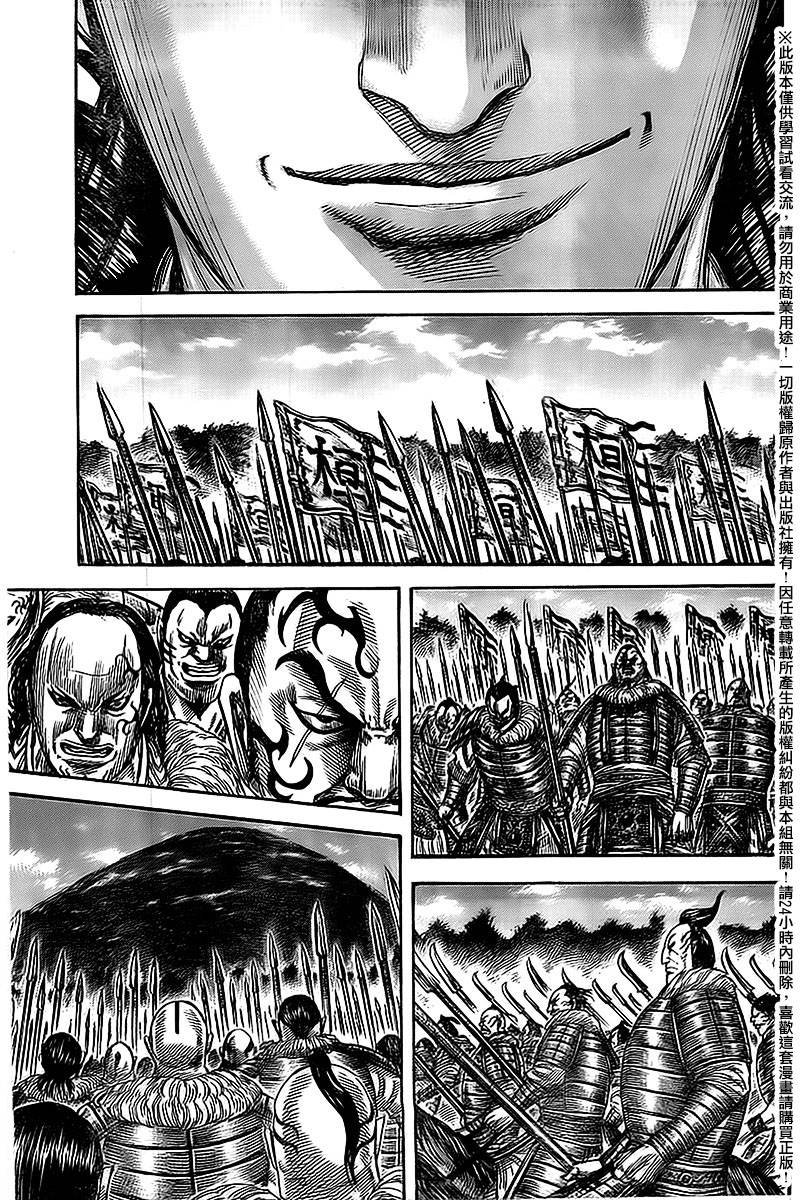 第461话