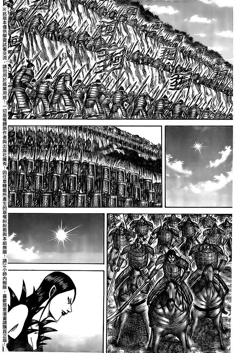 第461话