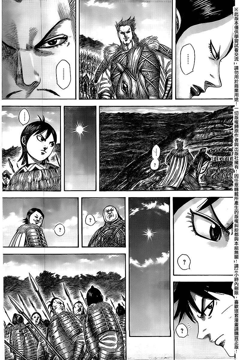 第461话