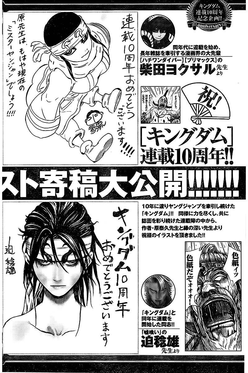 第461话