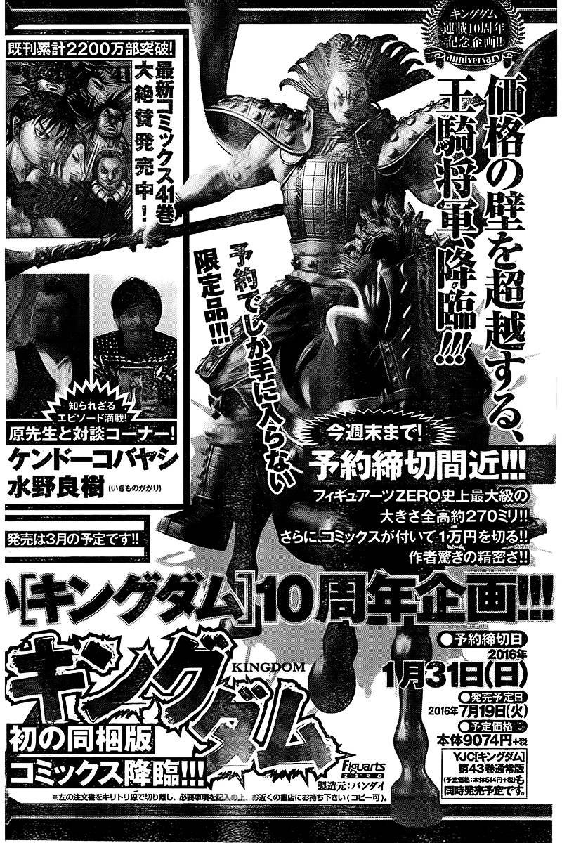 第461话