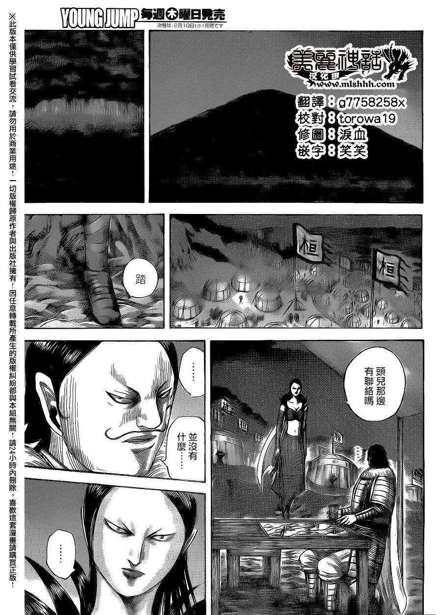 第462话
