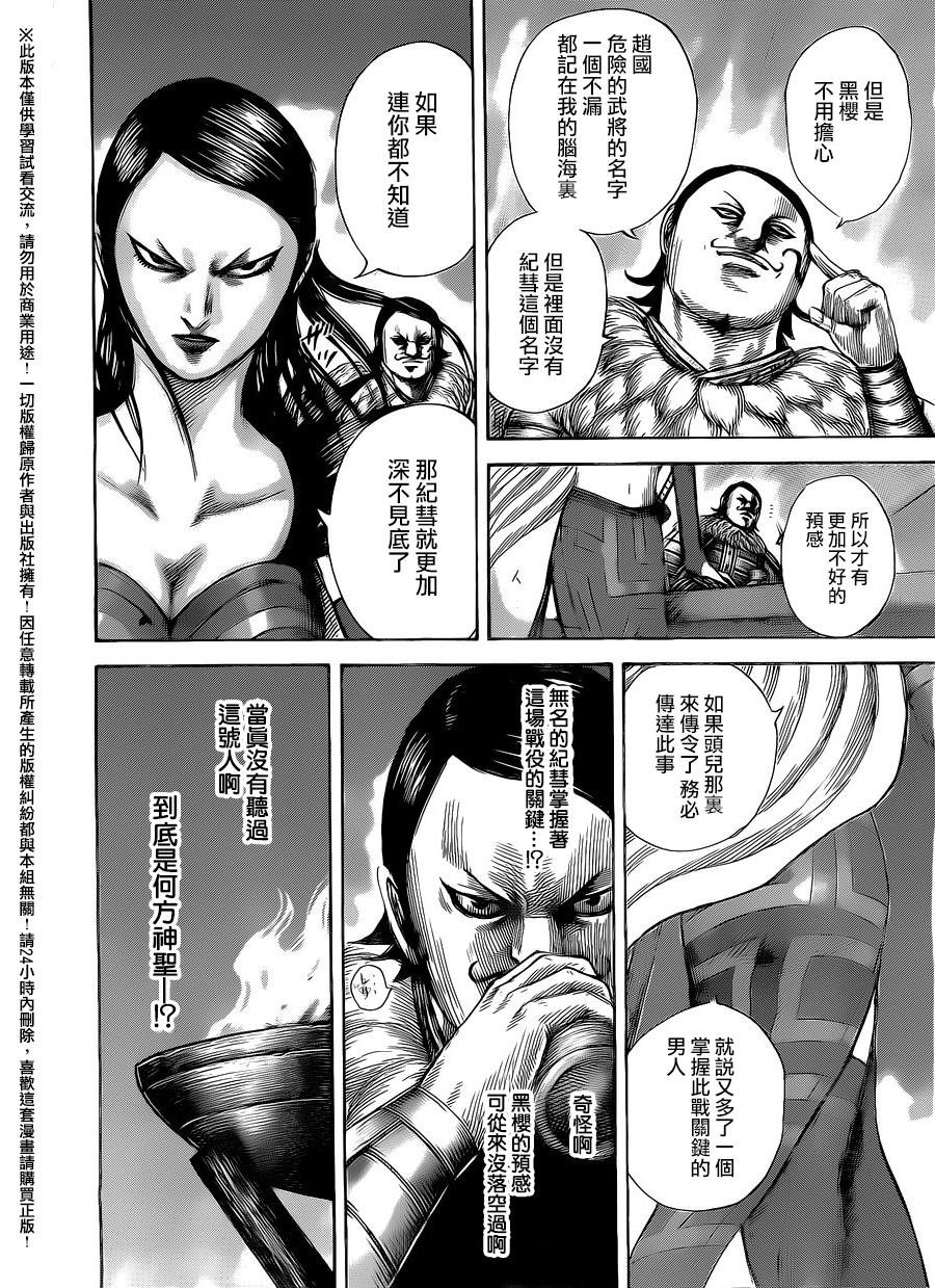 第462话