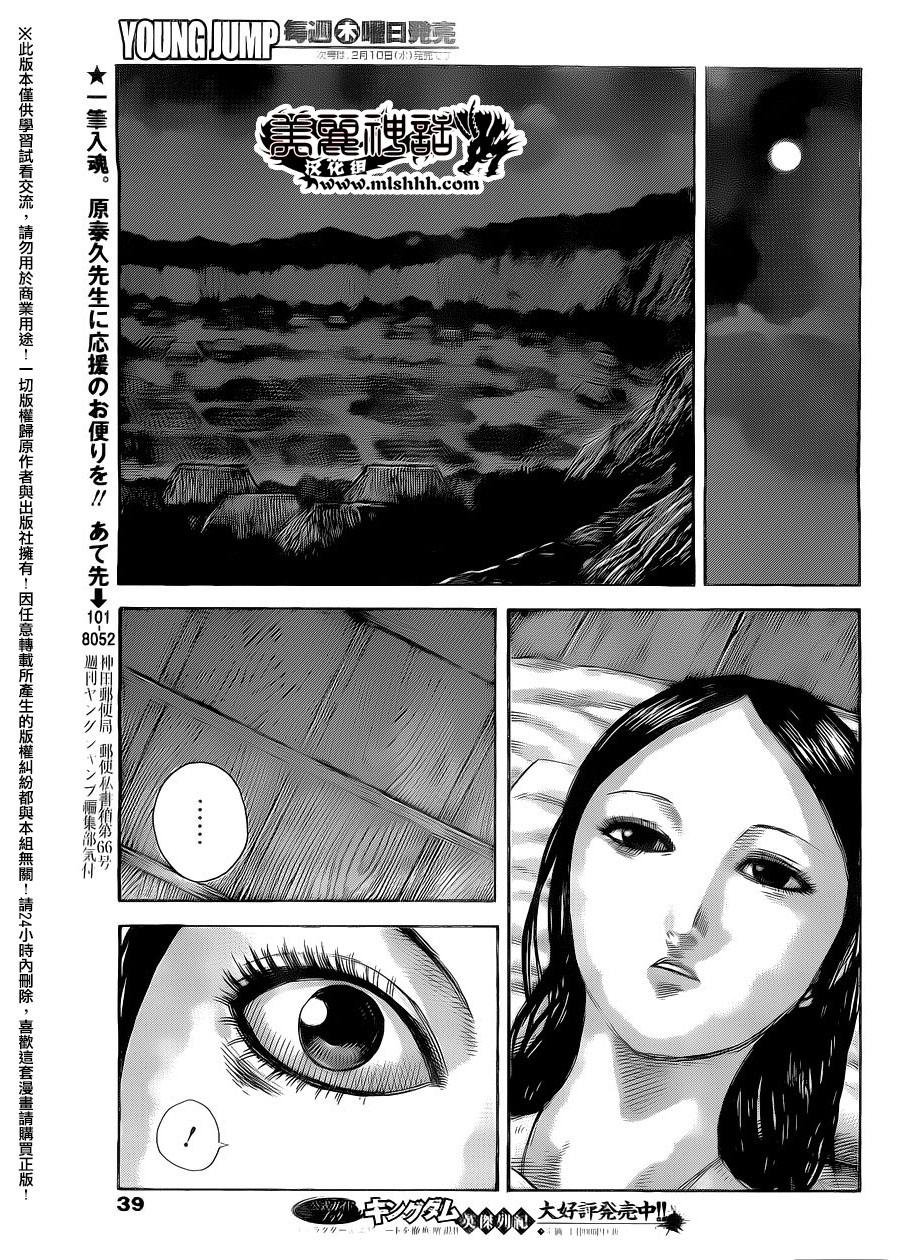 第462话