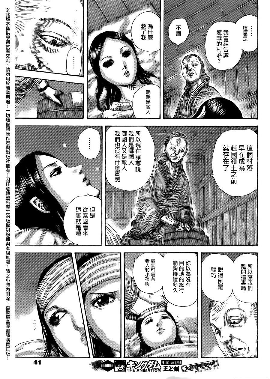 第462话