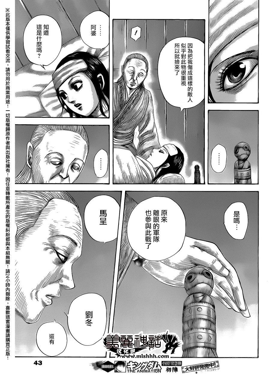第462话