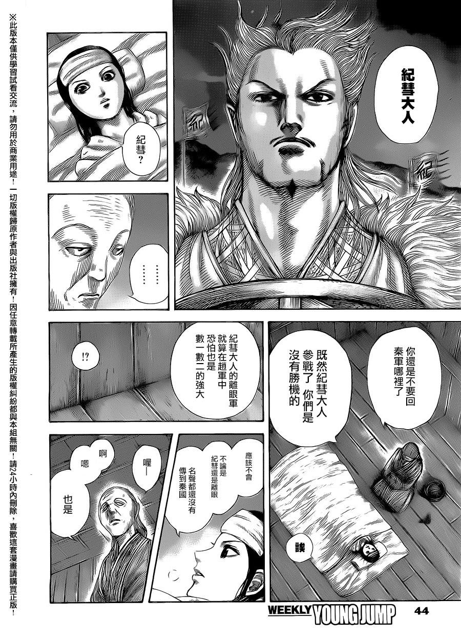 第462话