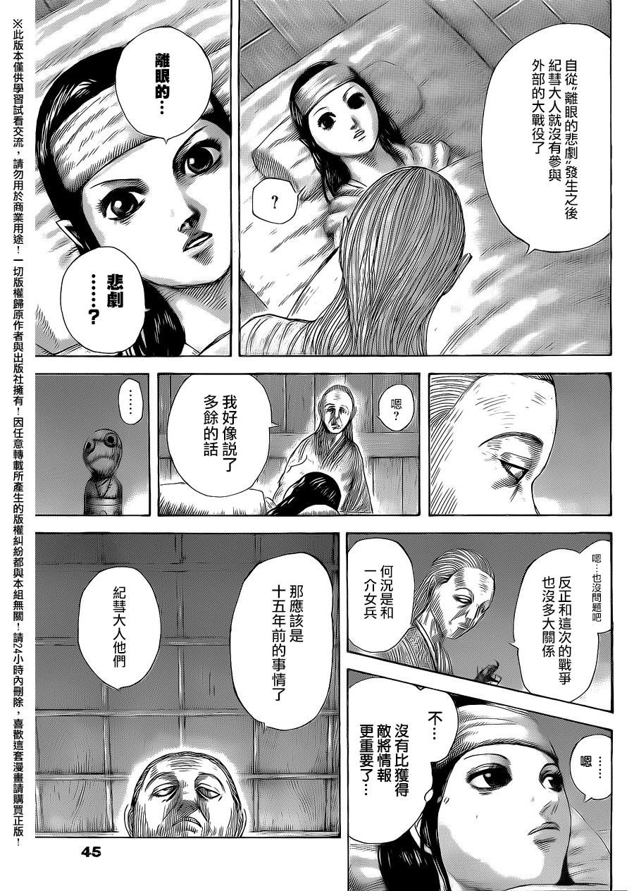 第462话