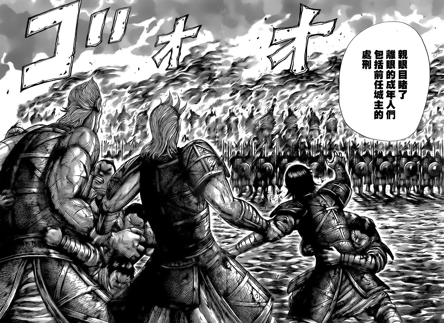 第462话