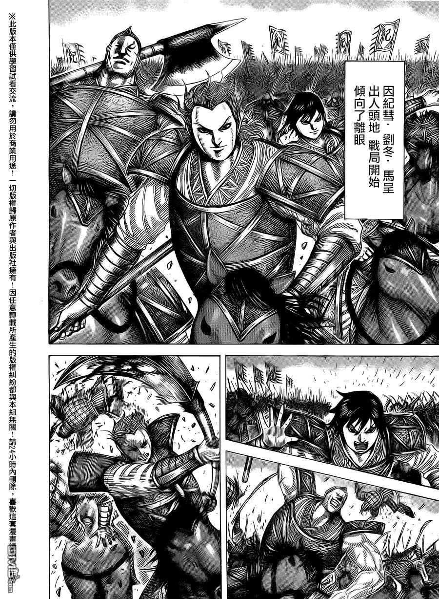 第463话