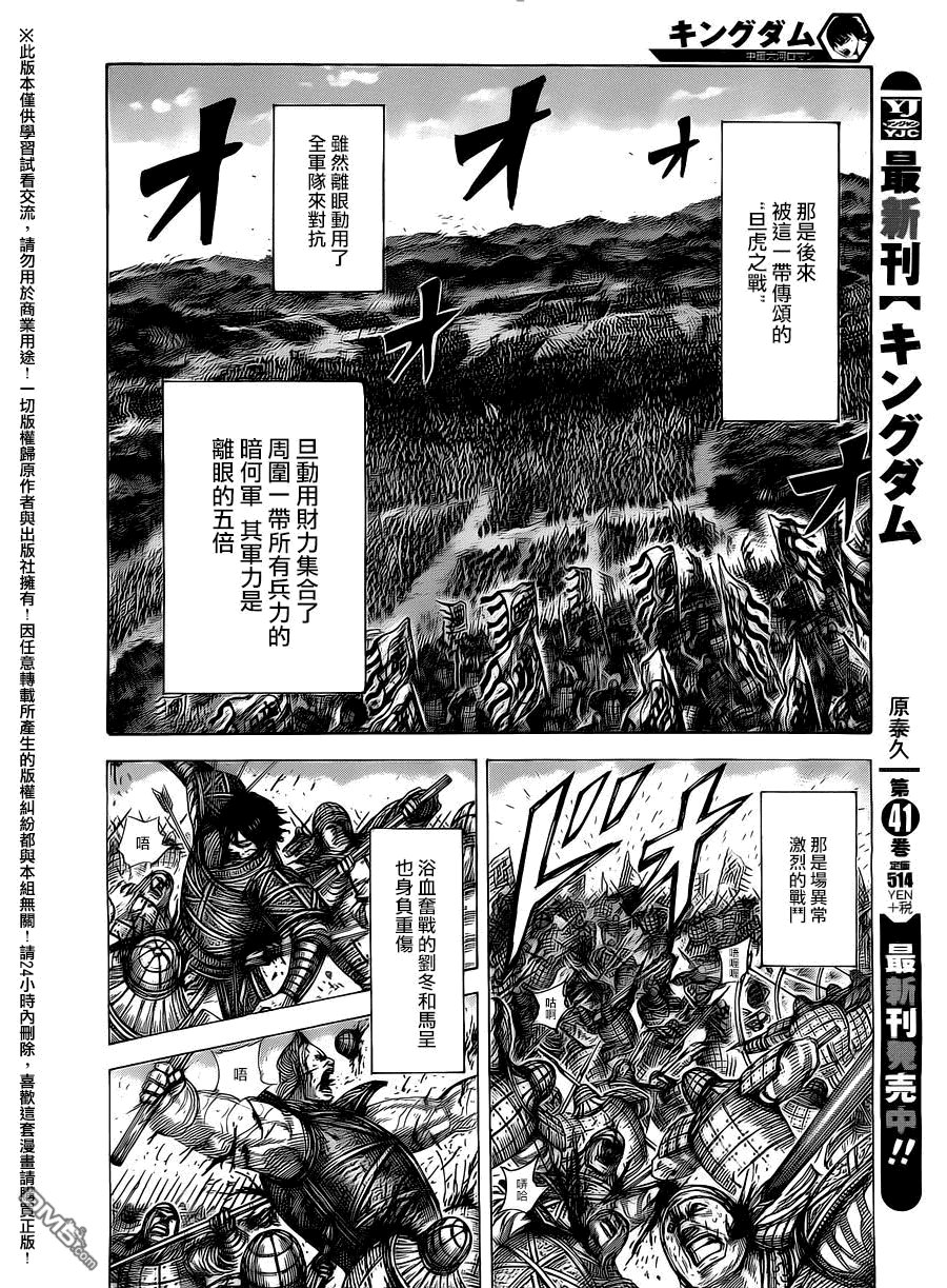 第463话