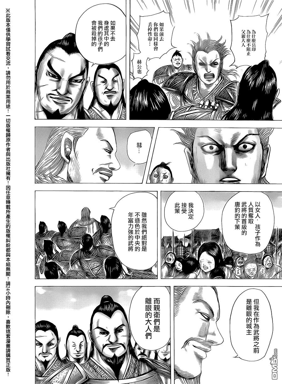 第463话