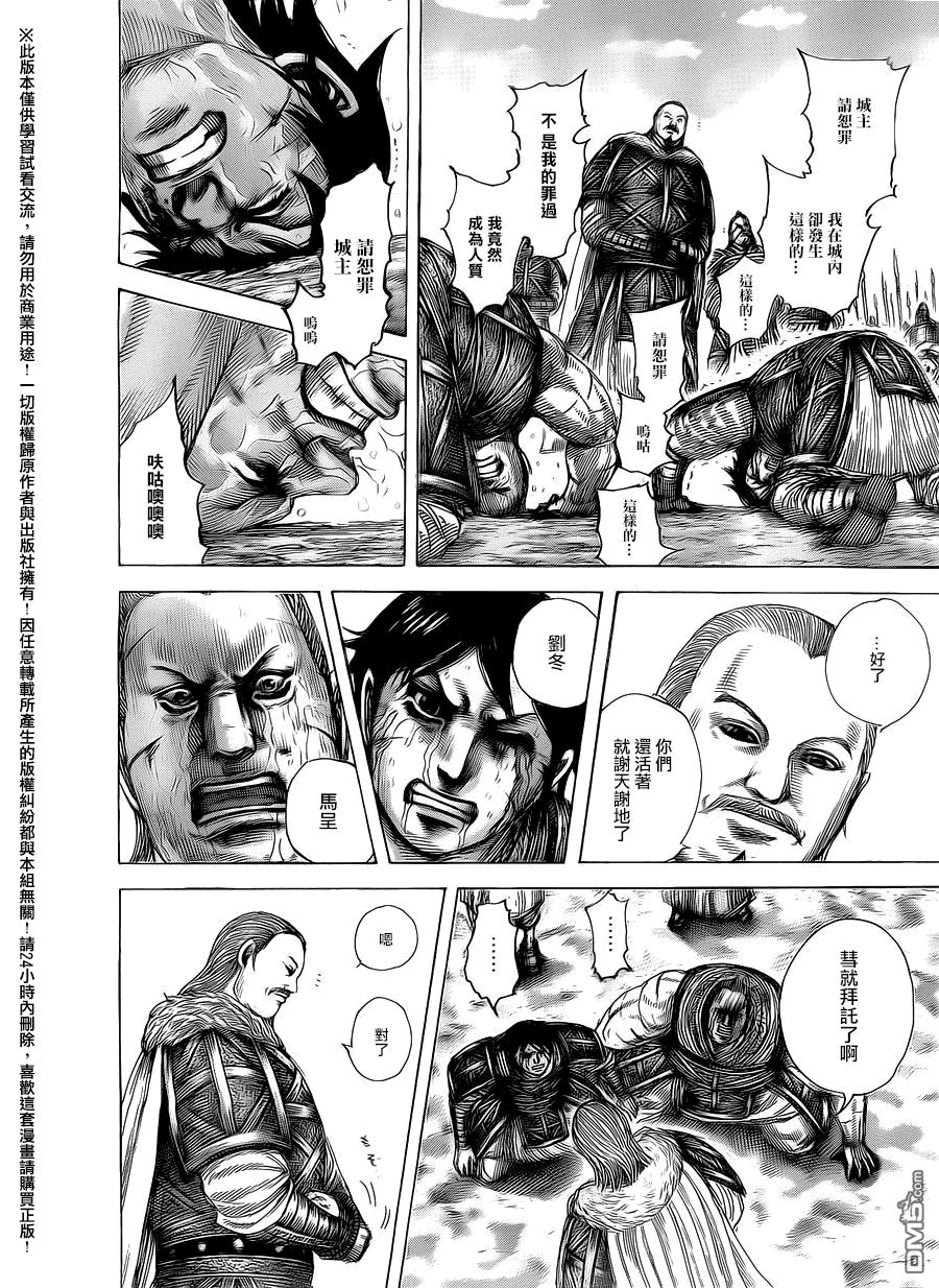第463话