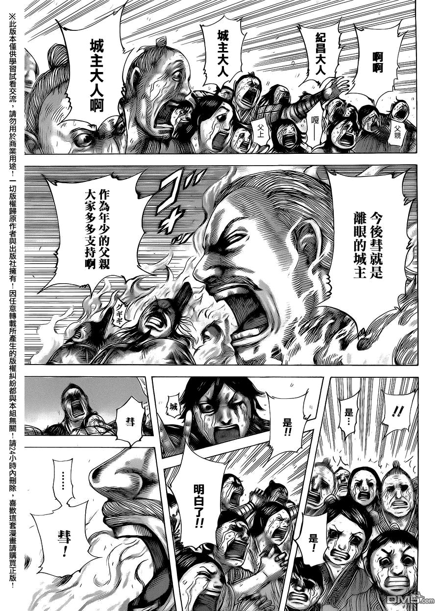 第463话