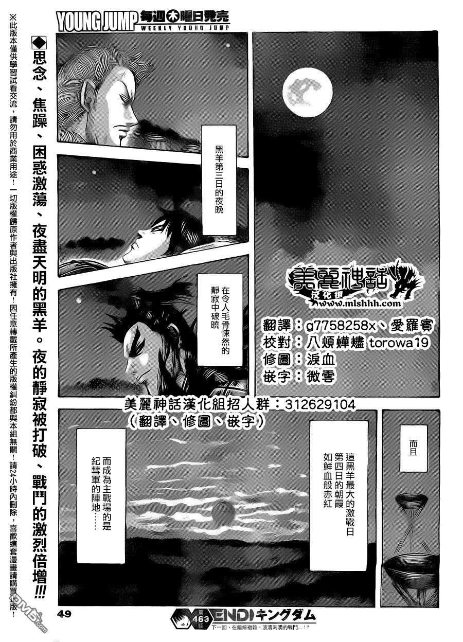 第463话