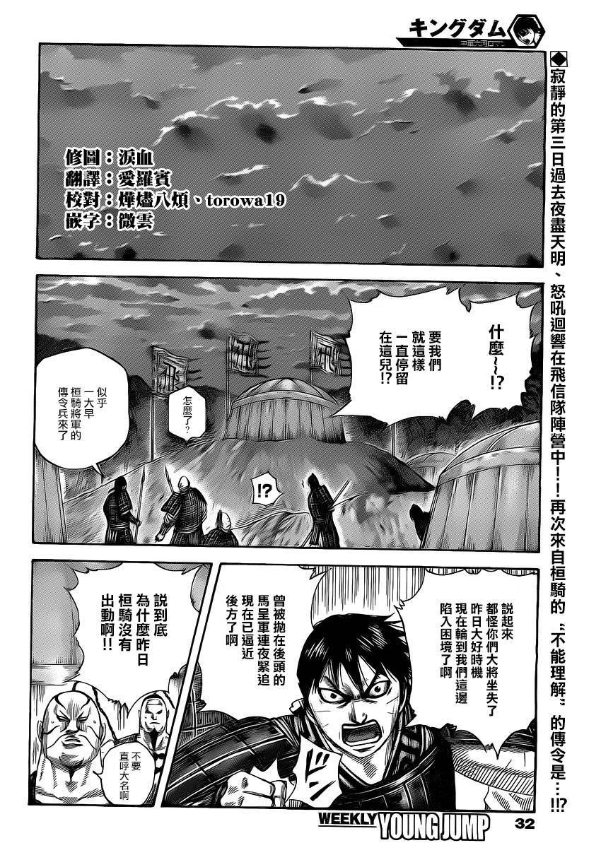 第464话