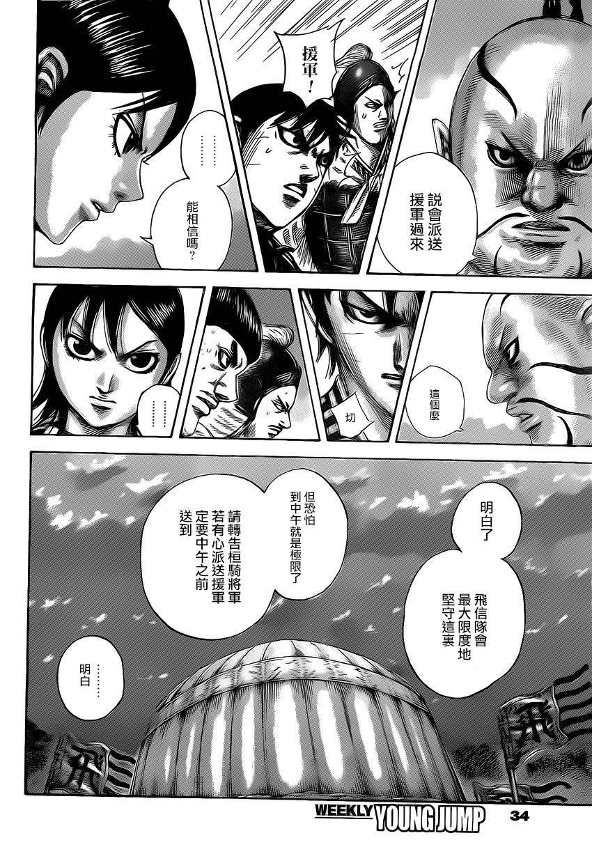 第464话