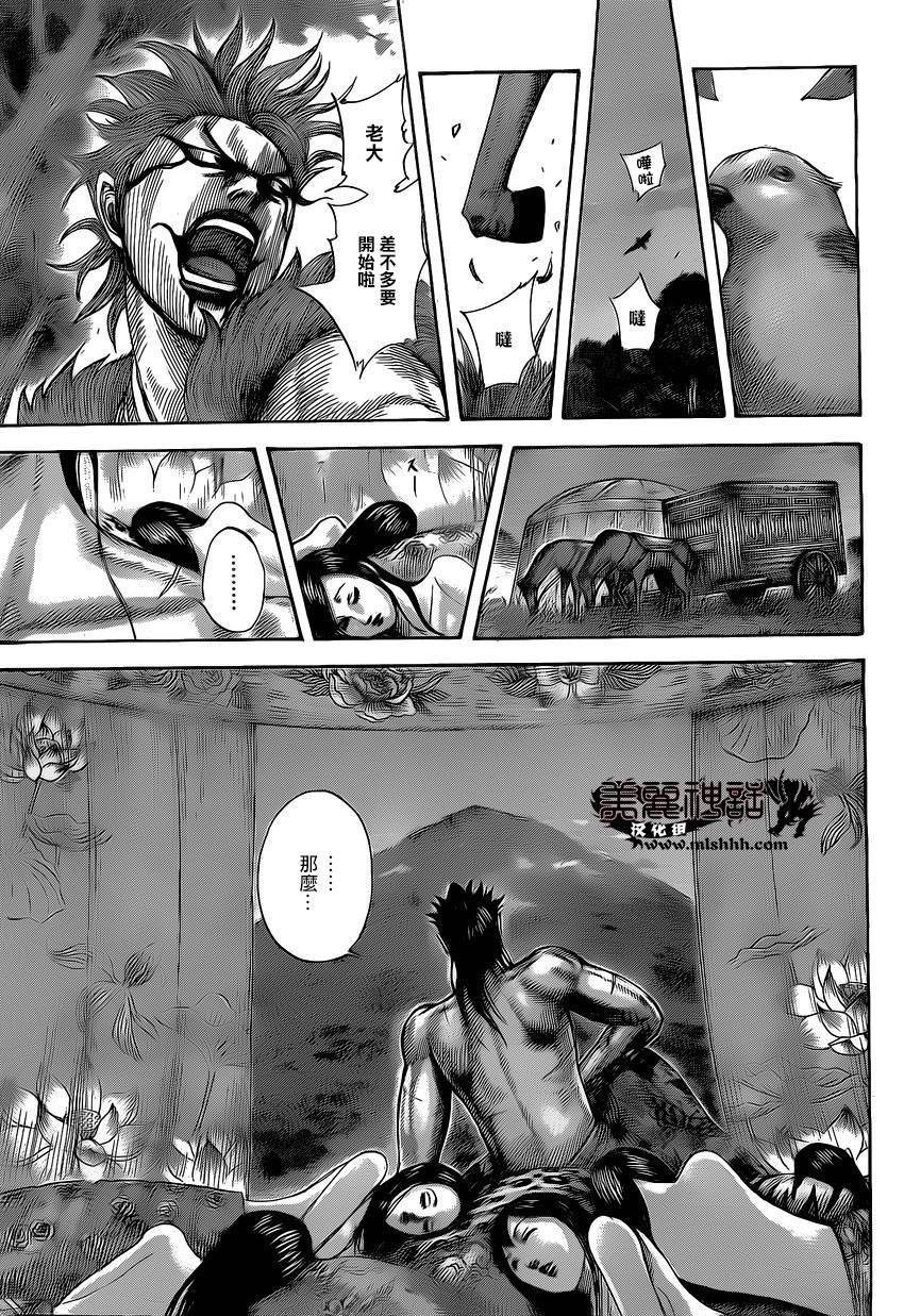 第464话