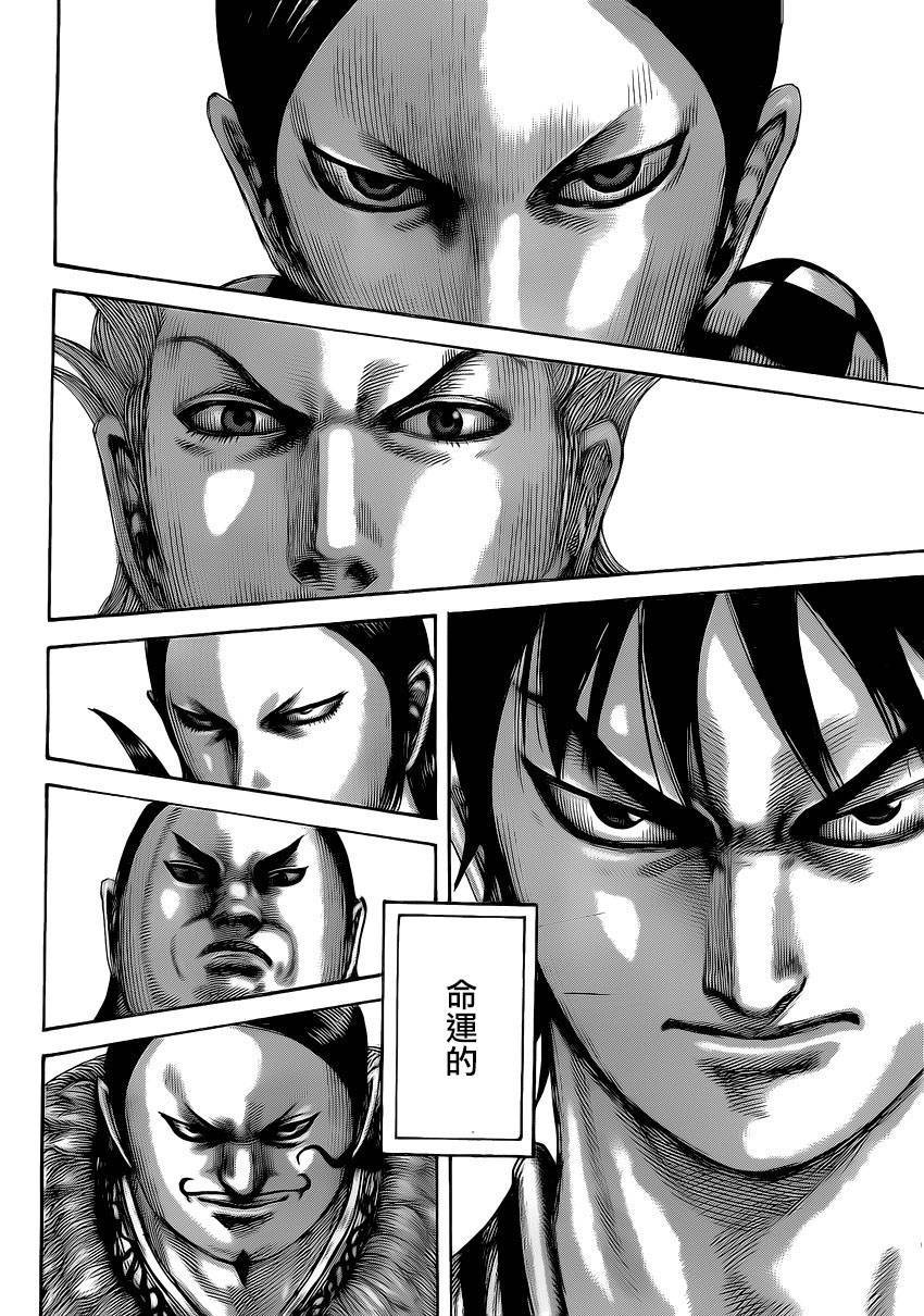 第464话