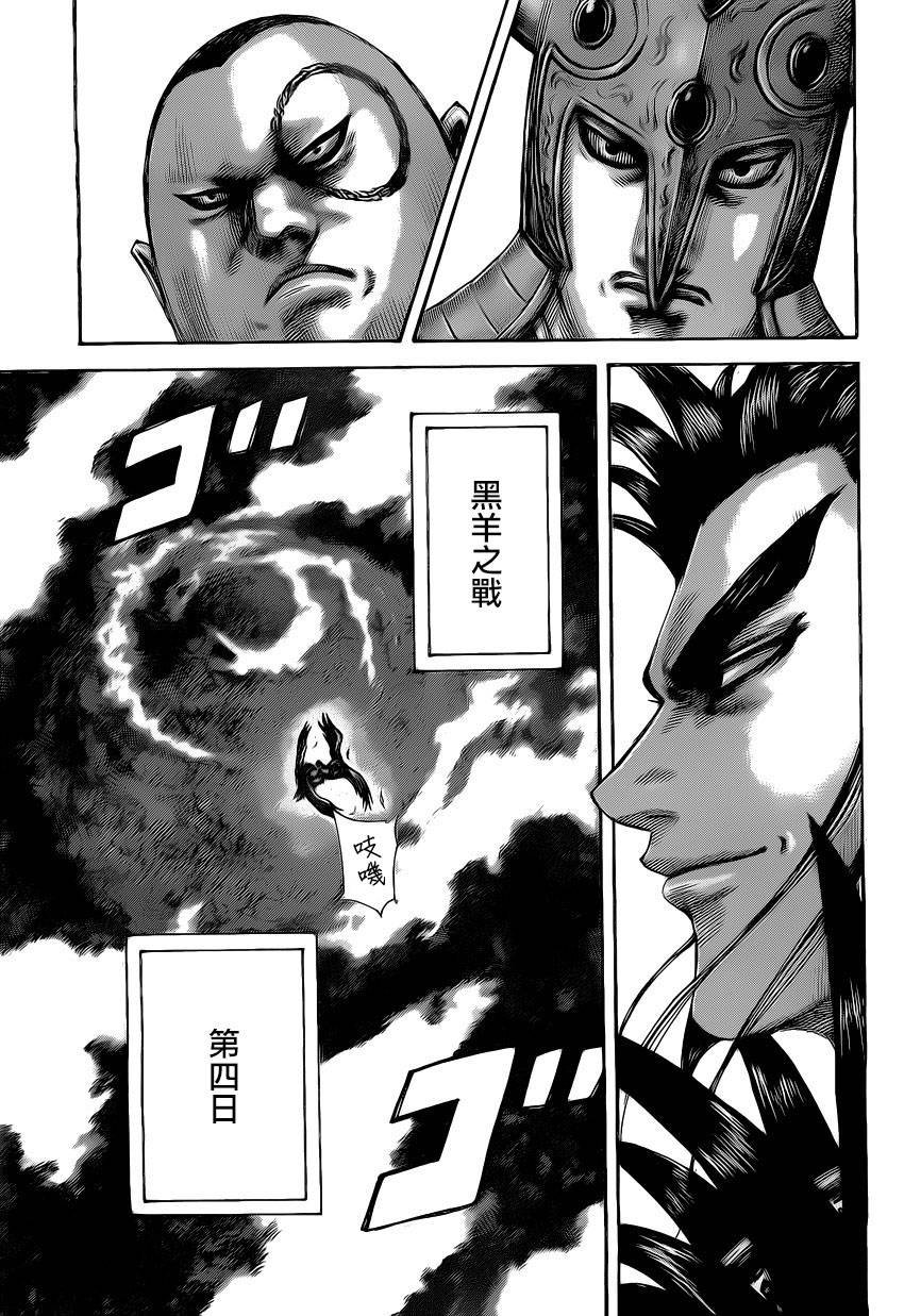 第464话