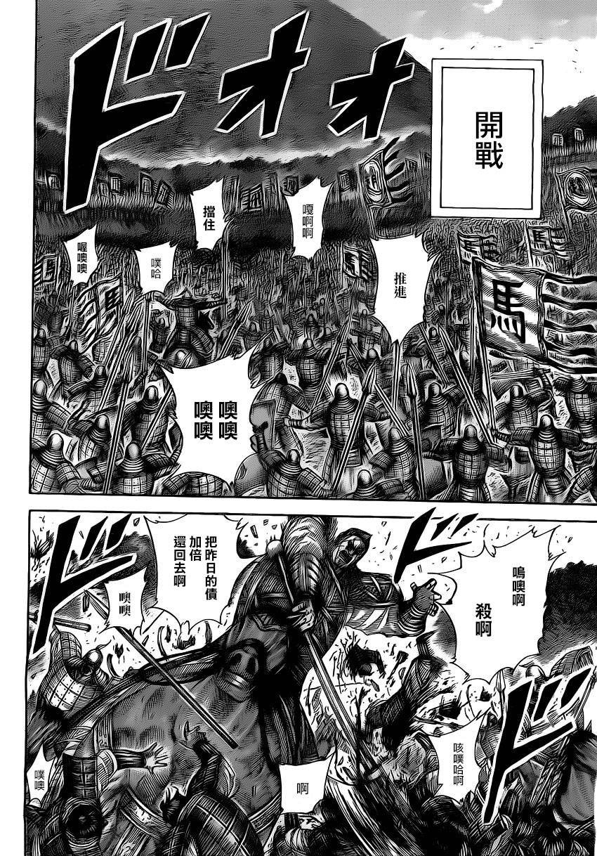 第464话