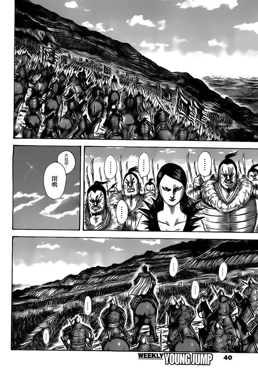 第464话