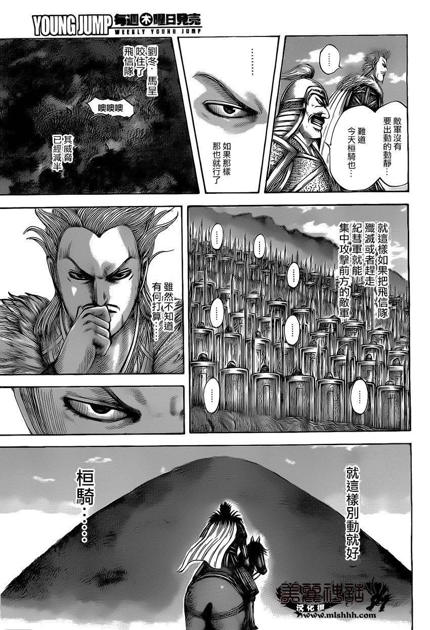 第464话