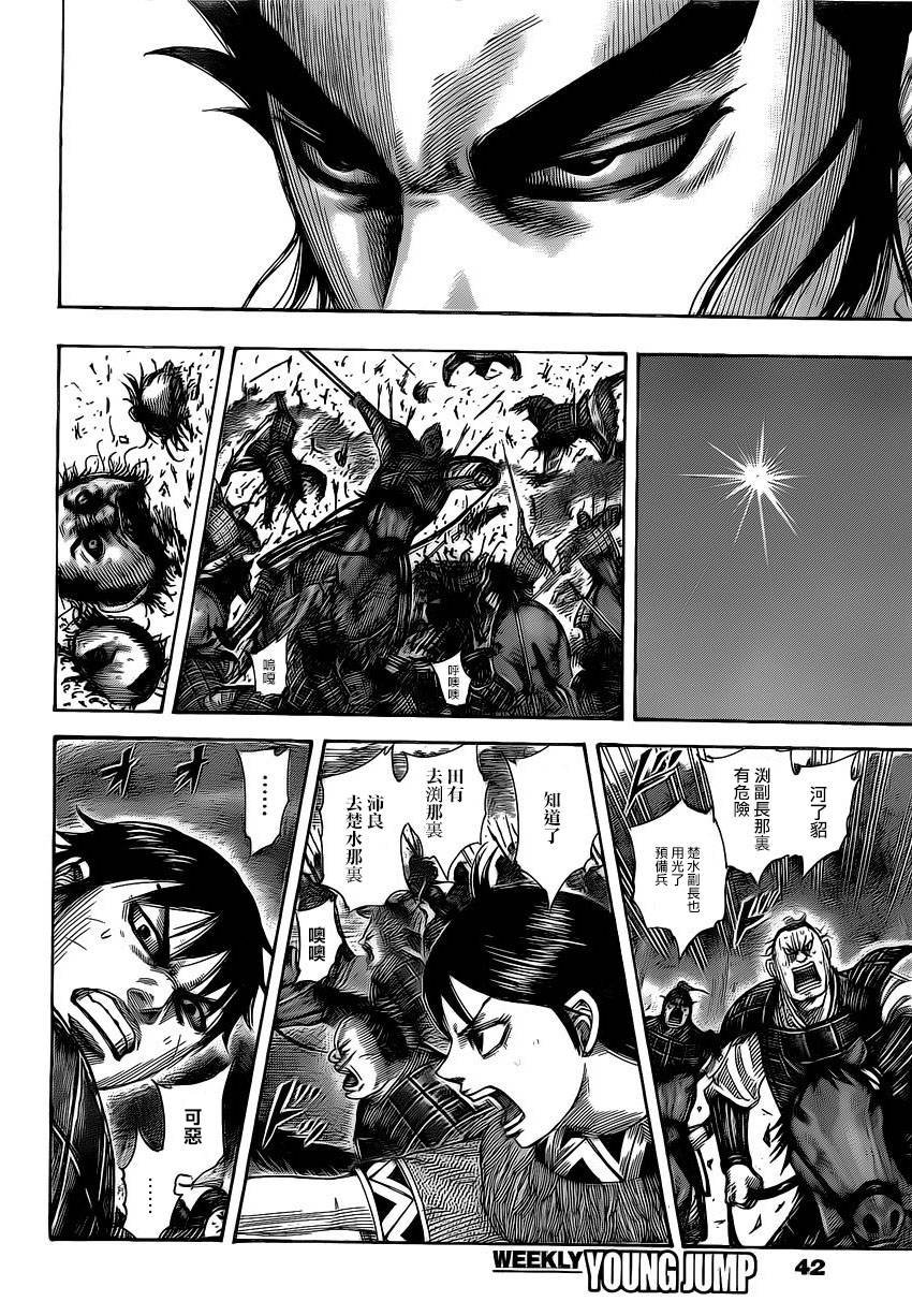 第464话