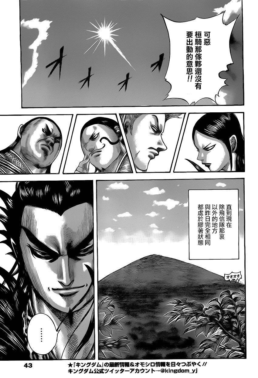 第464话