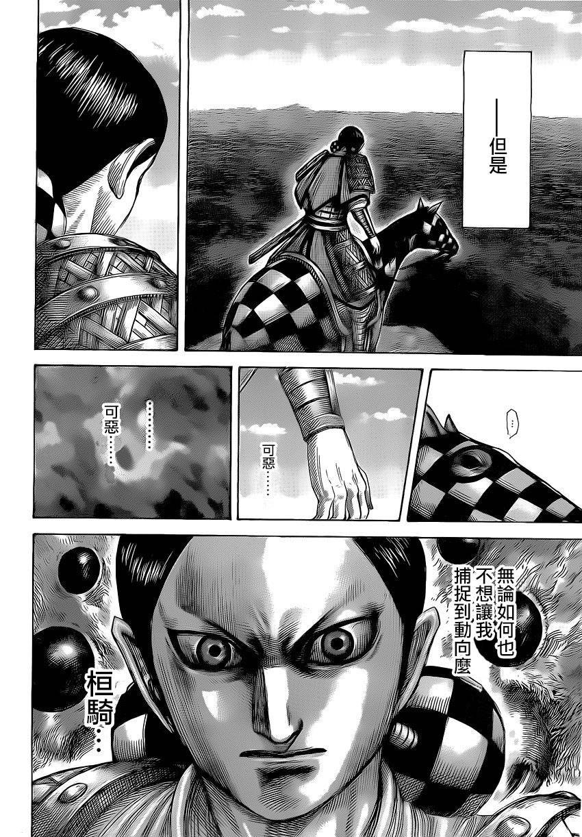 第464话