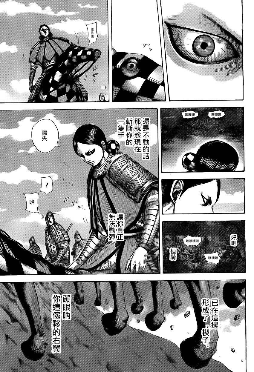 第464话