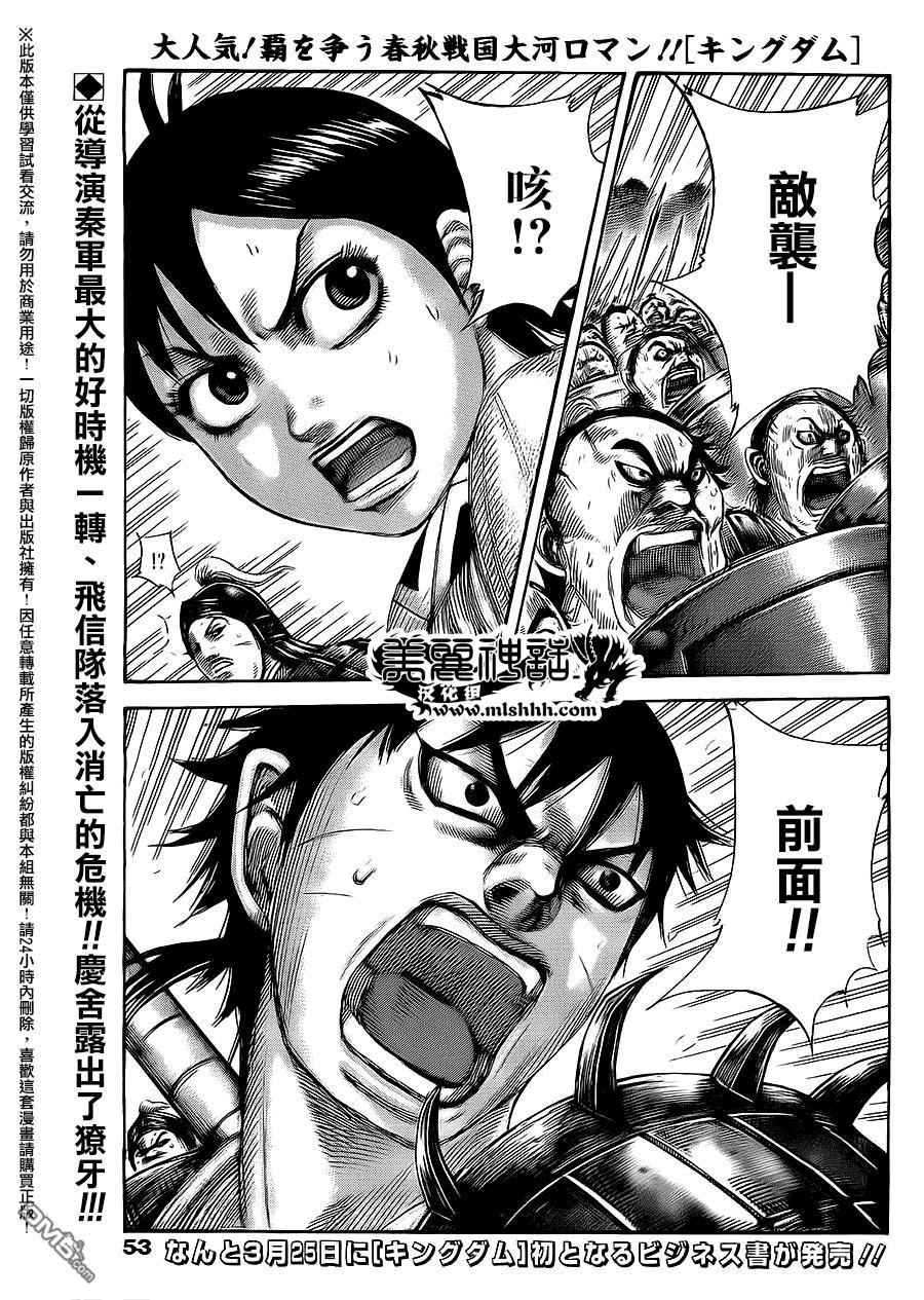 第465话