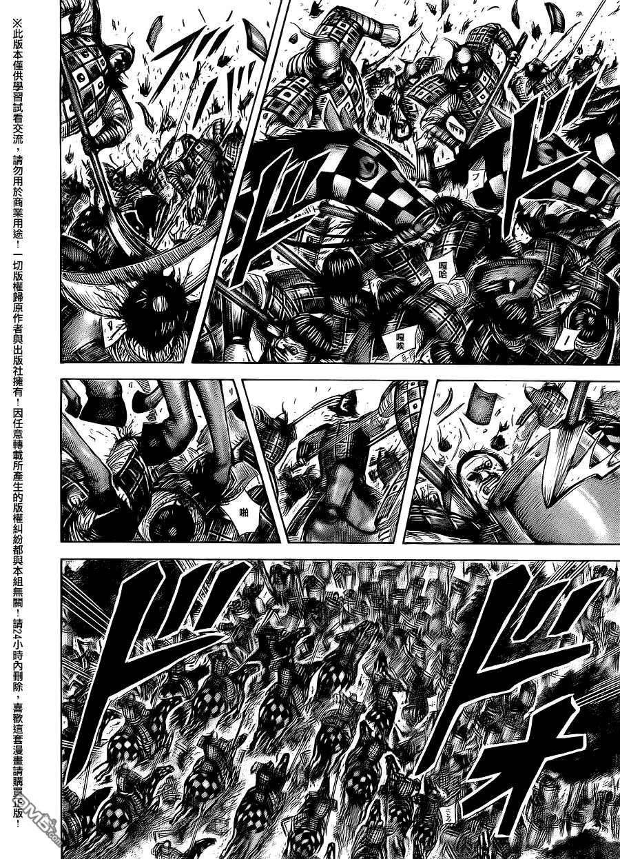 第465话