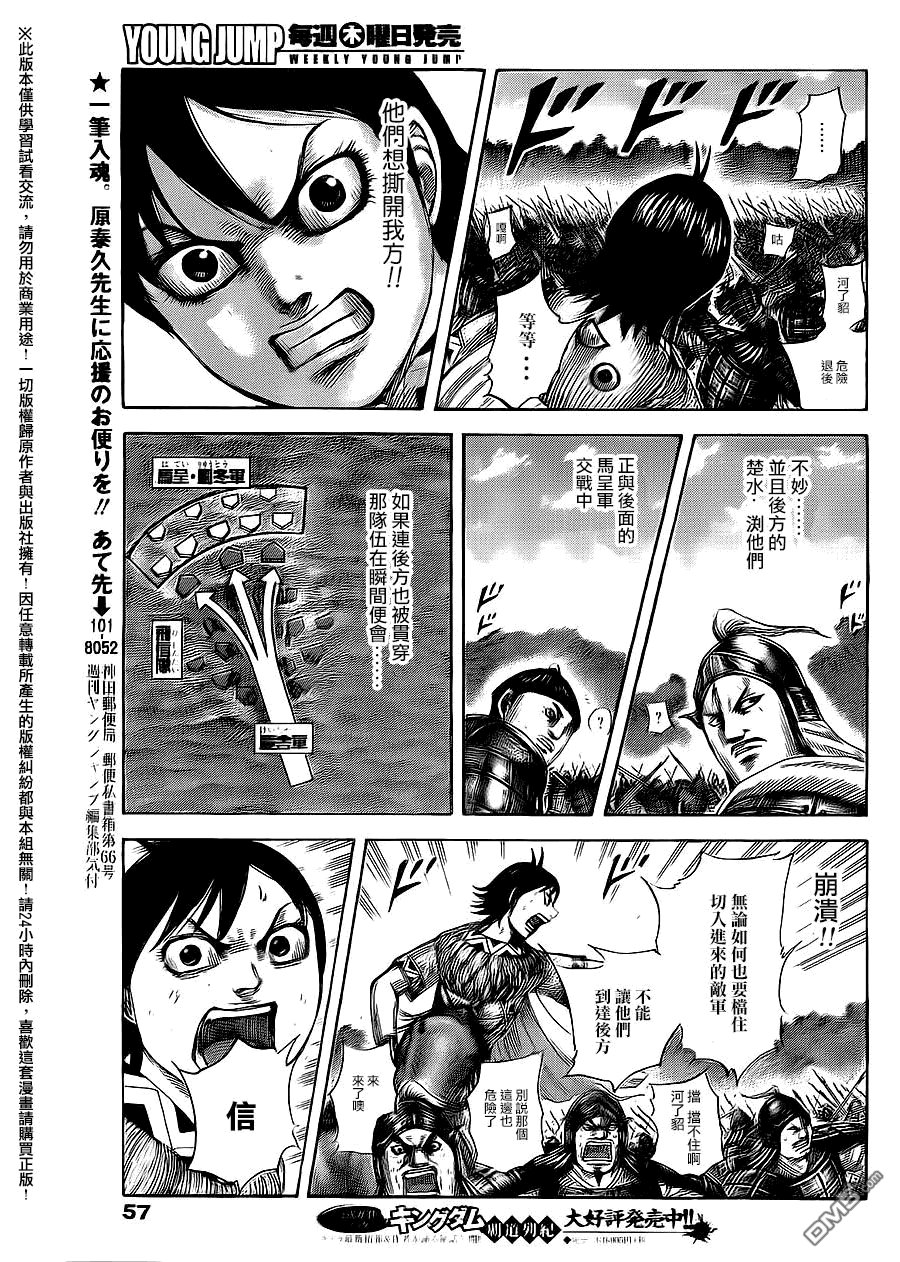 第465话