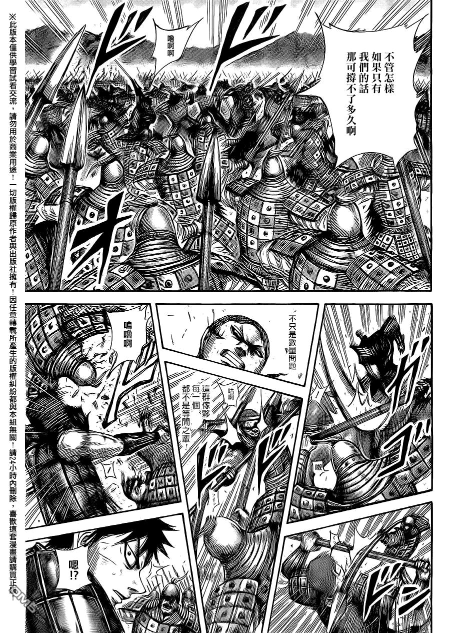 第465话
