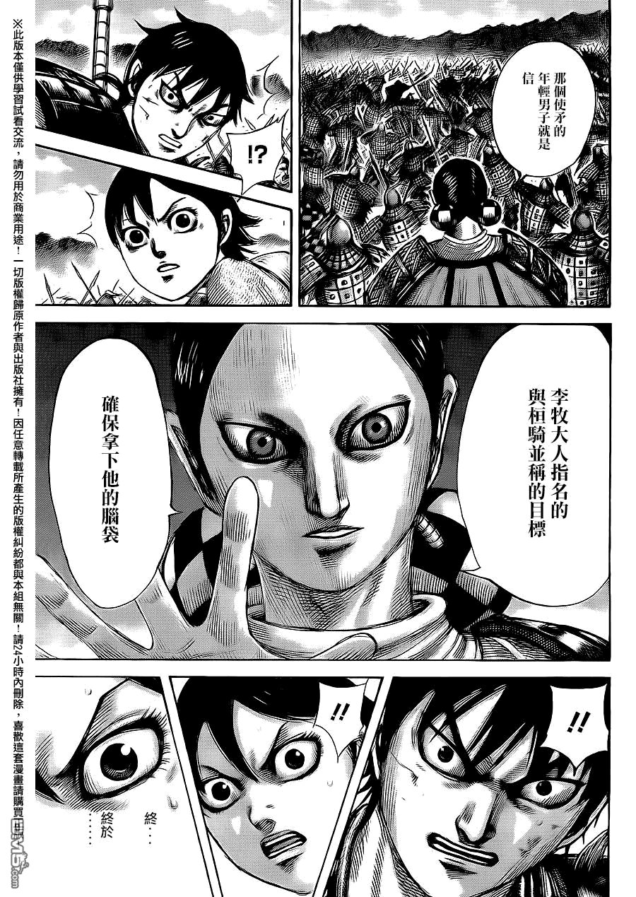 第465话