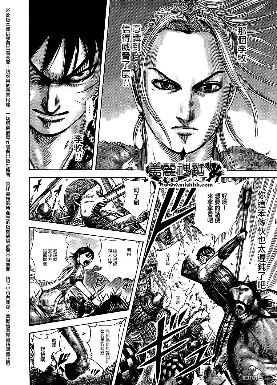 第465话